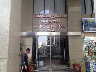 Al Shourfah Hotel Medina